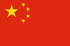 TQCSI China - ISO 45001 certification - flag